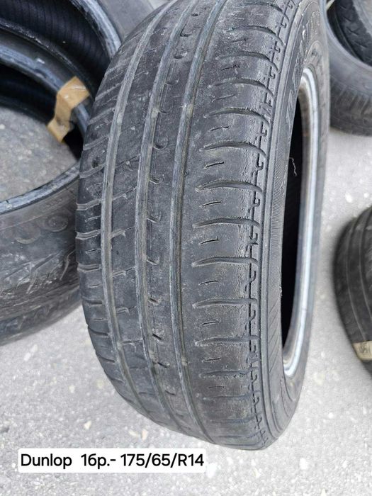 Лятна гума Dunlop 175/60/R14