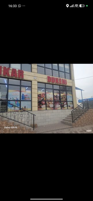 Готовый бизнес  под ключ продуктовый магазин