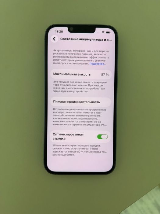 Продам айфон 14 iphone 14