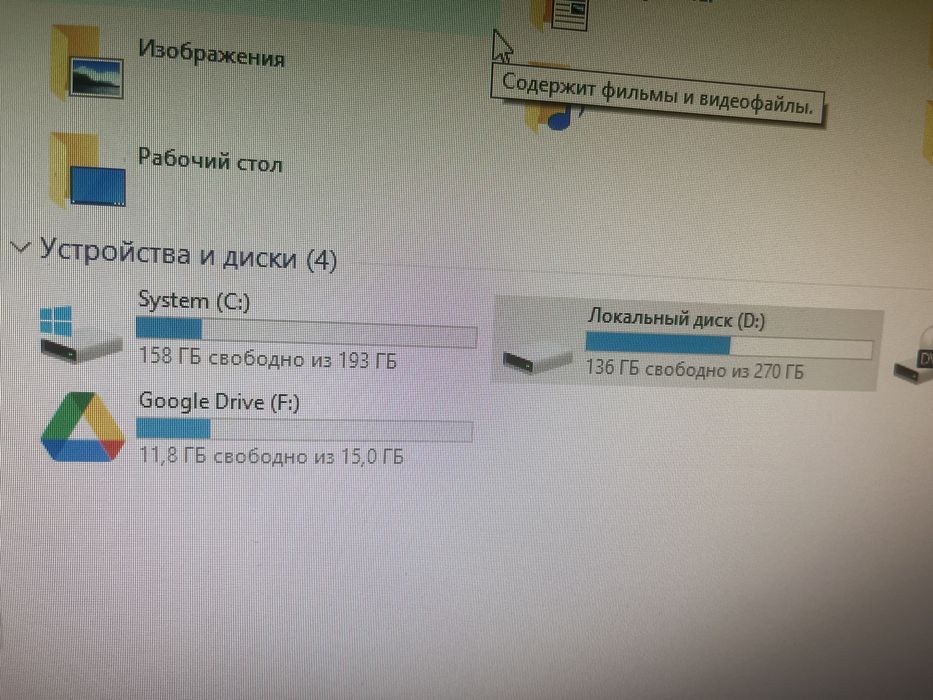 Персональный компьютер