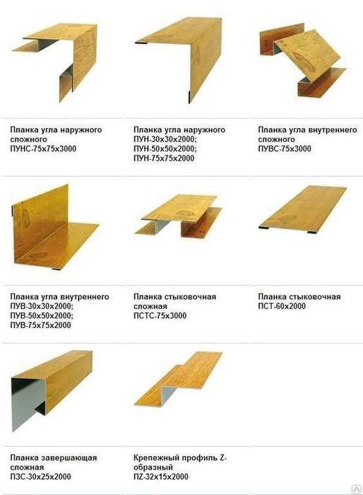 Сайдинг, металлосайдинг, карниз, фасад, забор