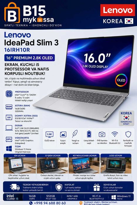 Lenovo IdeaPad Slim 3 16IRH10R (OLED) / Dastavka / NEW