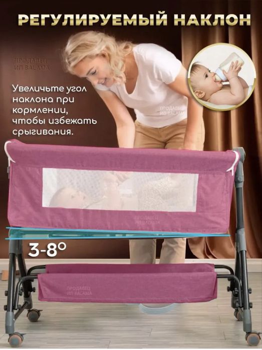 Продам новый манеж-кровать