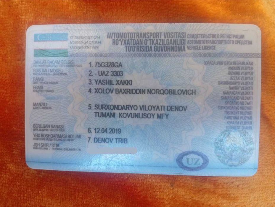 Уазик, УАЗ-3303, метан, Сотилади