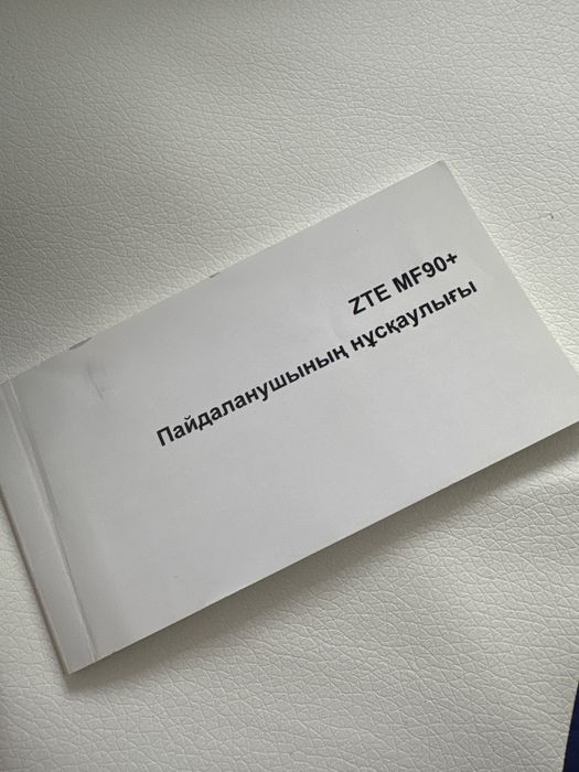 роутер ALTEL 4G