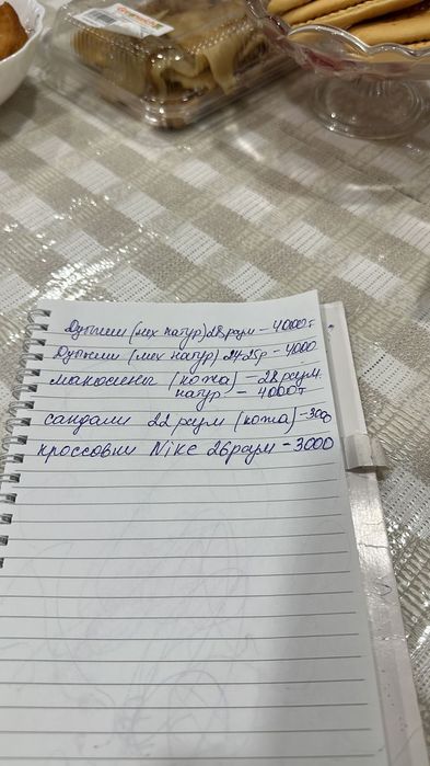 Детская обувь продам