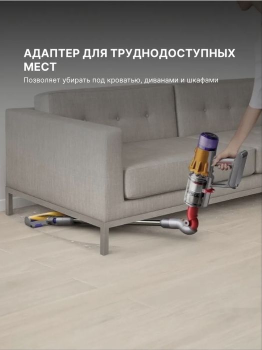 Dyson v12 detect absolute ручной пылесос безпроводной.Pilesos ruchnoy
