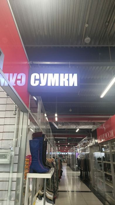 Светяший лайбокс реклама