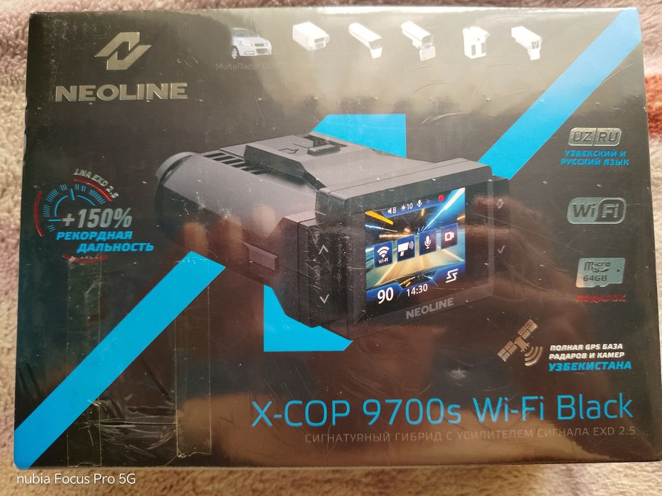 Neoline 9700s wifi black