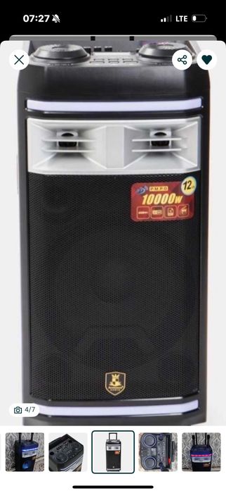 Продается колонка