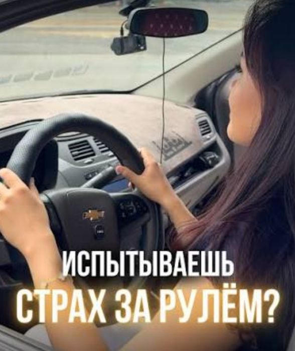 Автоинструктор мкпп(механика), дополнительные уроки