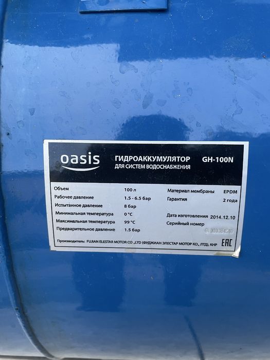 Насосная станция…