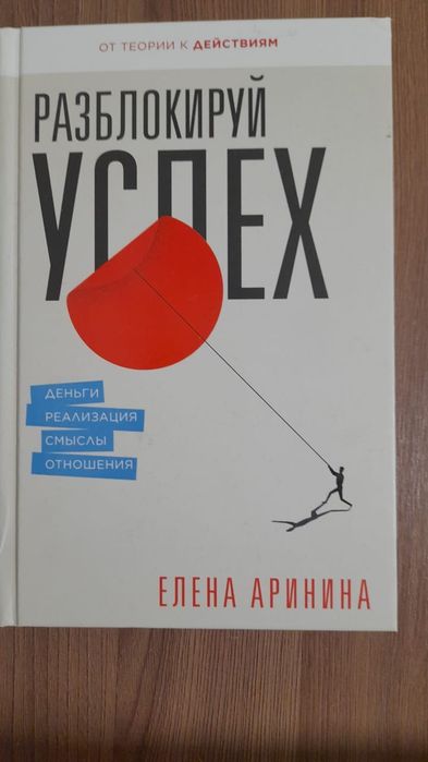 Продам свои книги