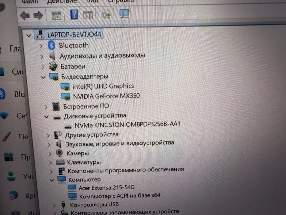 Ноутбук Acer Extensa 15-i3-1115G4/4Gb/SSD256Gb