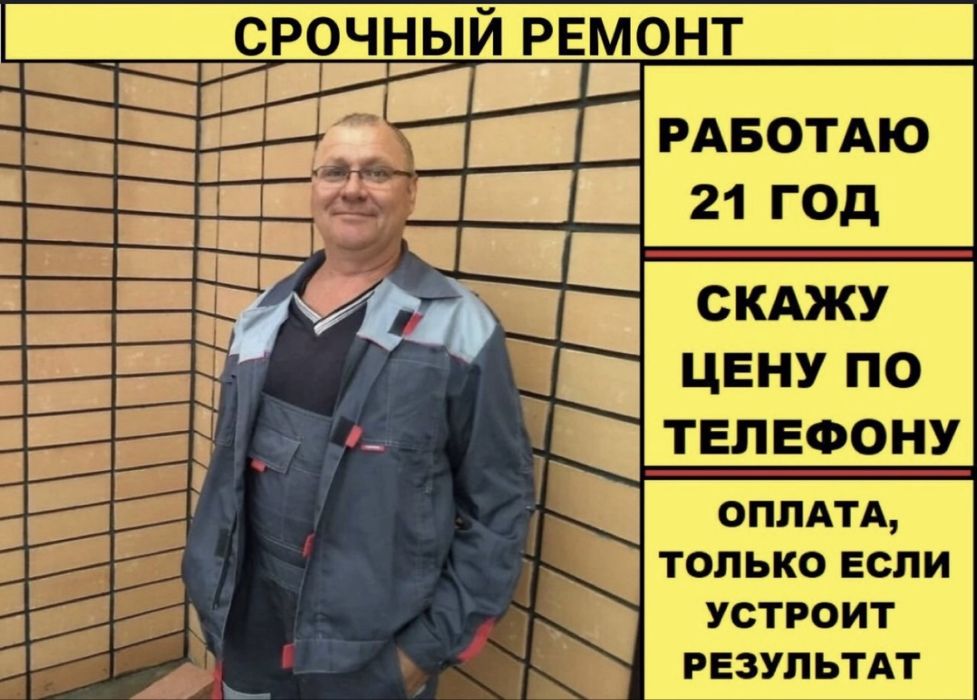 Ремонт холодильников Каскелен