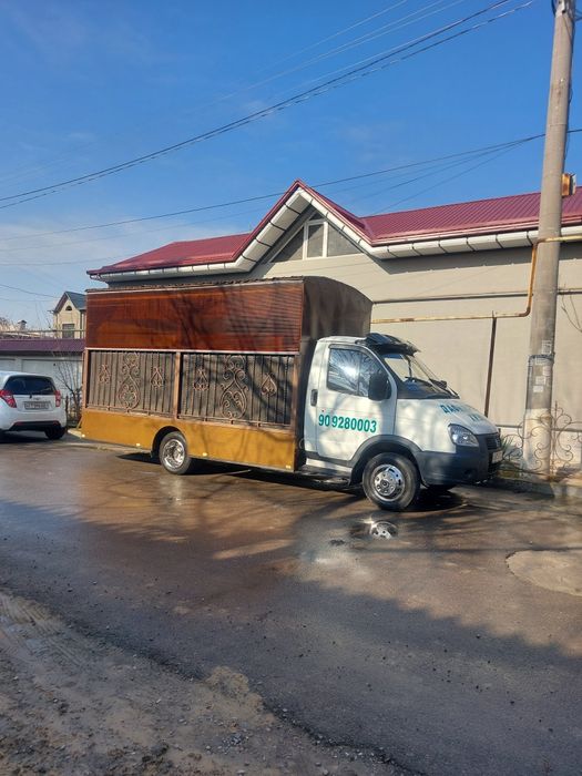 Janaza dafn marosim hizmati