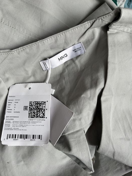 Комбинезон от Mango