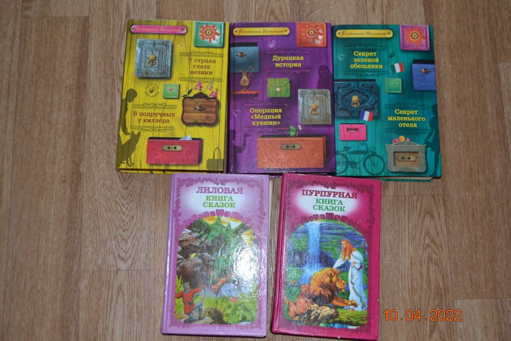 Книги для детей и подростков