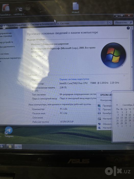 Satiladi Asus jagday zor