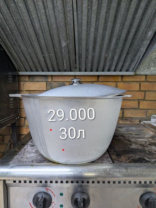 Кухонный оборудования