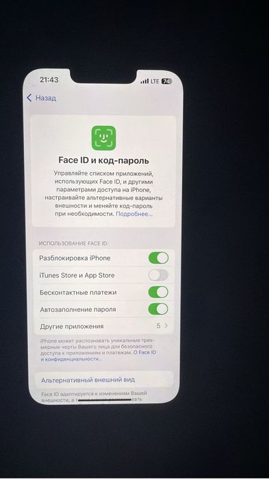 Айфон 13 зеленый