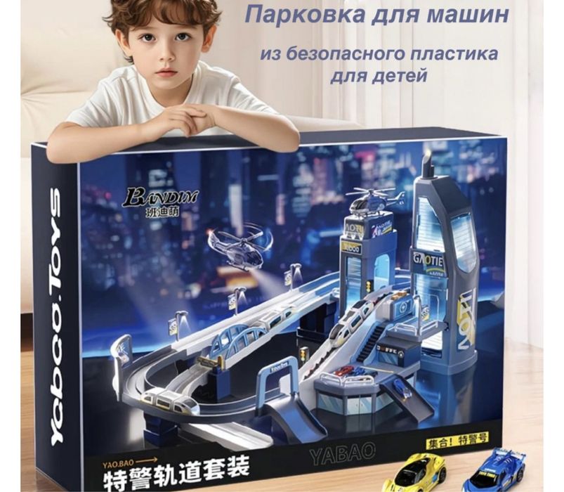 Детские авторалли, парковка с машинами