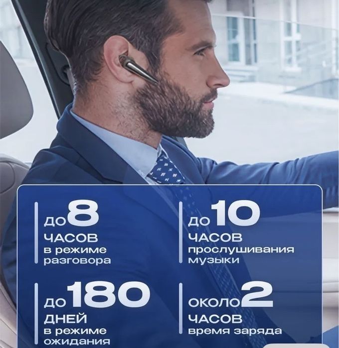 Nee Bee M52 блютуз гарнитура Новая!