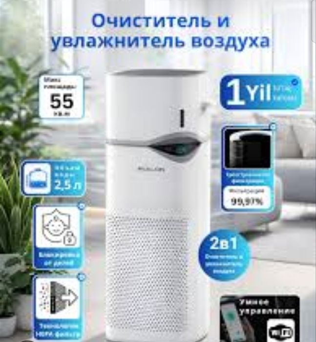 Кондиционер модель Avalon AP-406 Pro.
