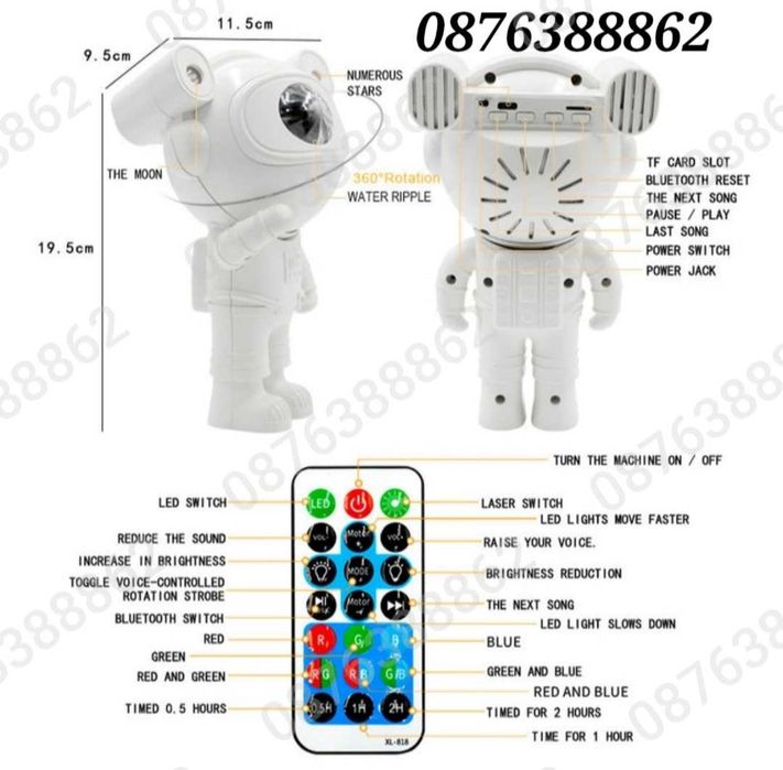 Звезден Лед Проектор Астронавт с Дистанционно, Блутуут, Музика