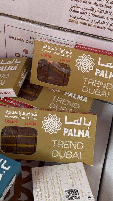 Дубайский шоколад! Оригинал! Топ!