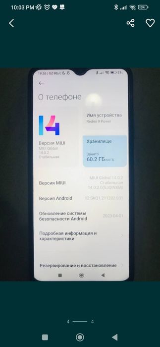 Redmi 9 Power New