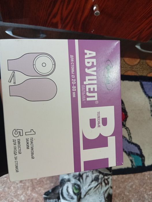 Амбуцел даром отдам