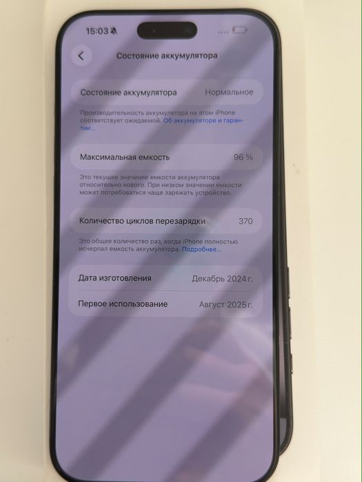 Iphone 16 pro max 256 gb