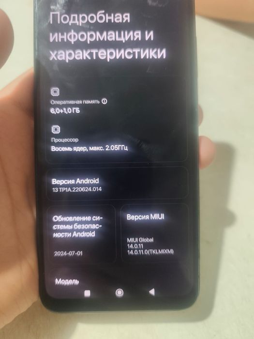 Redmi Note 10s 64gb обмен на Айфон 11