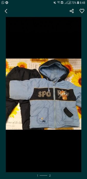 С рождения до 6-7месяцев.3000тг