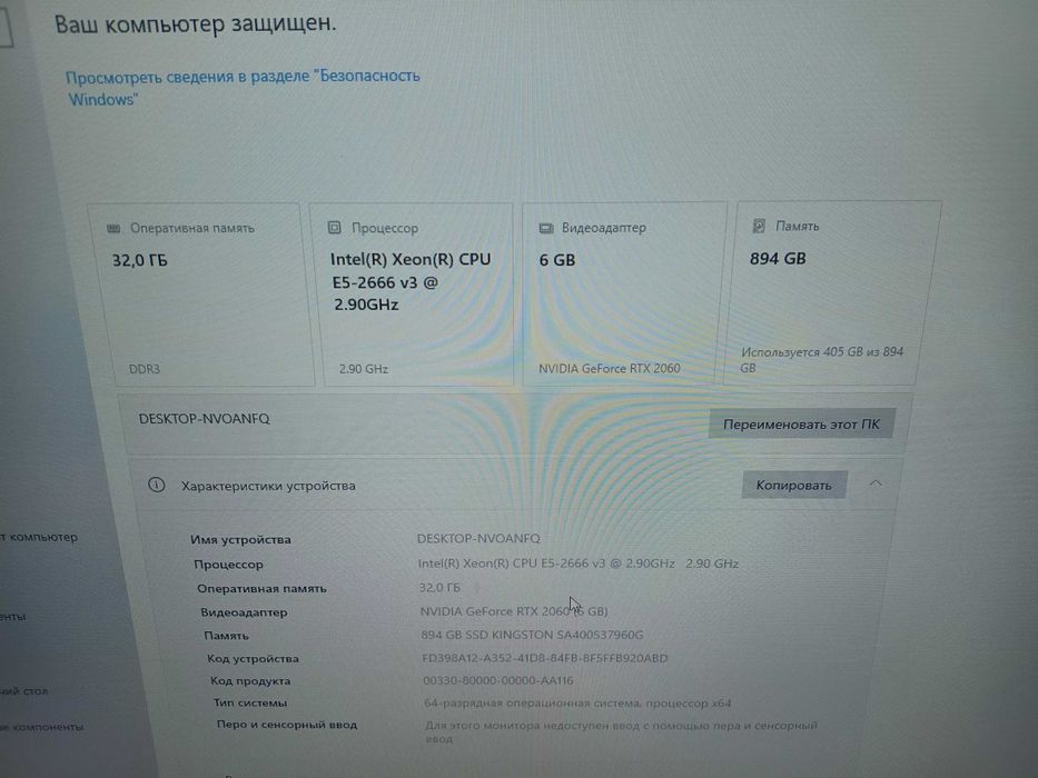 Продам игровой компьютер