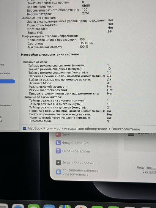 Macbook Pro 14 M4 Pro 24/512