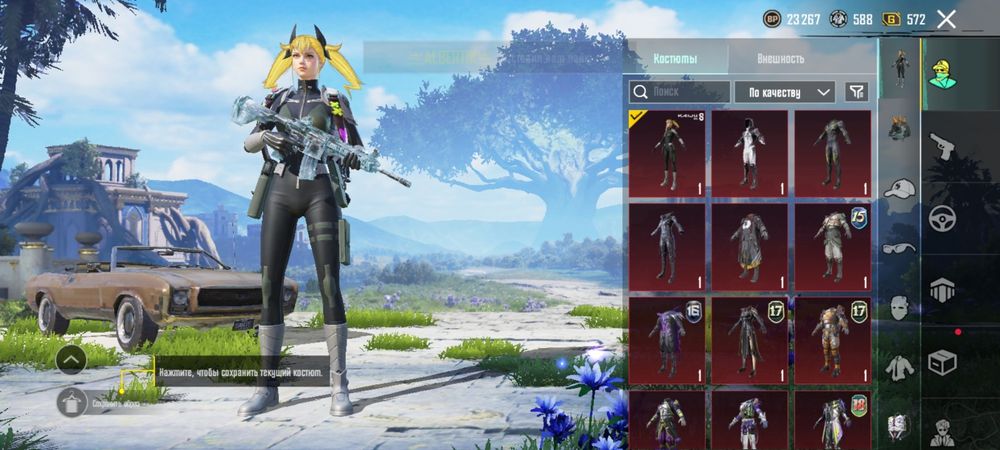 Аккаунт пабг мобайл