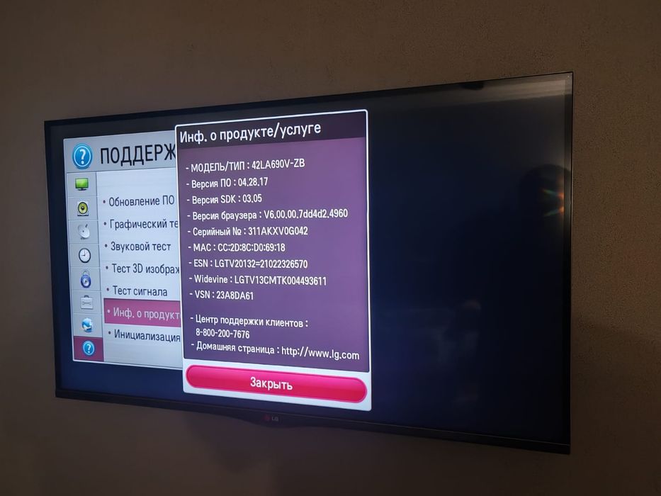LG Smart TV 42 42LA690V ZB