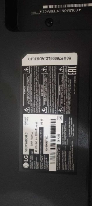 LG Televizor 50 diagonal