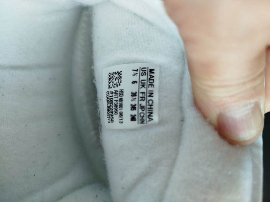 Сапоги спортивные