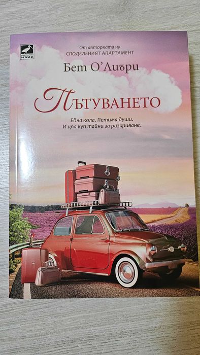 Романтични книги
