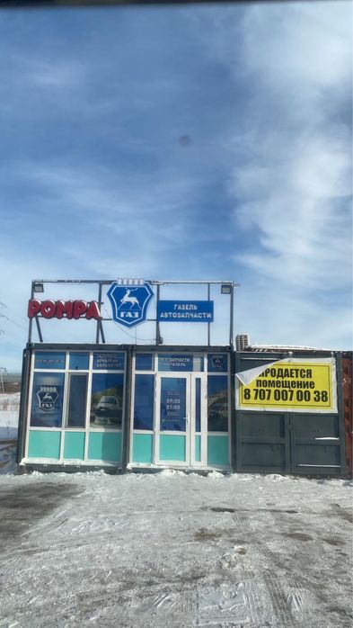 Павильоны павилон павилион бутик будка контейнер