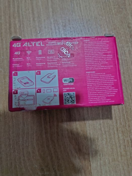 Altel 4G Wi-Fi роутер