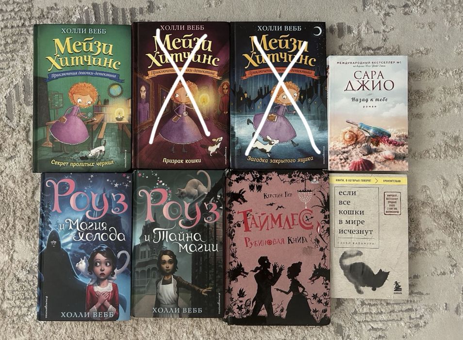 продам книги разных жанров