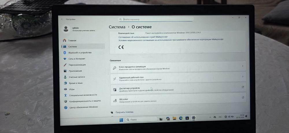 Ноутбук lenovo t14 gen1