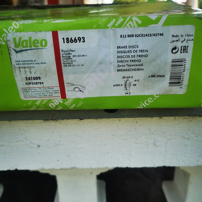 Vând discuri frana fata Valeo pentru  Peugeot Partner,308,Berlingo