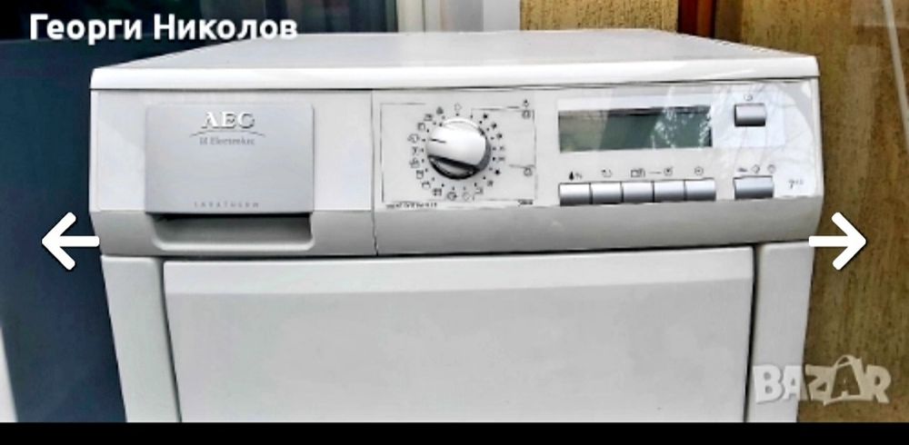 Пералня и сушилня АЕГ