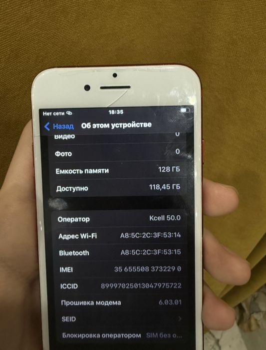 Iphone 7 идеал сост