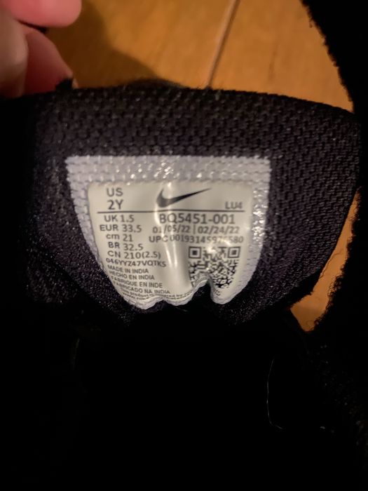 Детски маратонки Nike